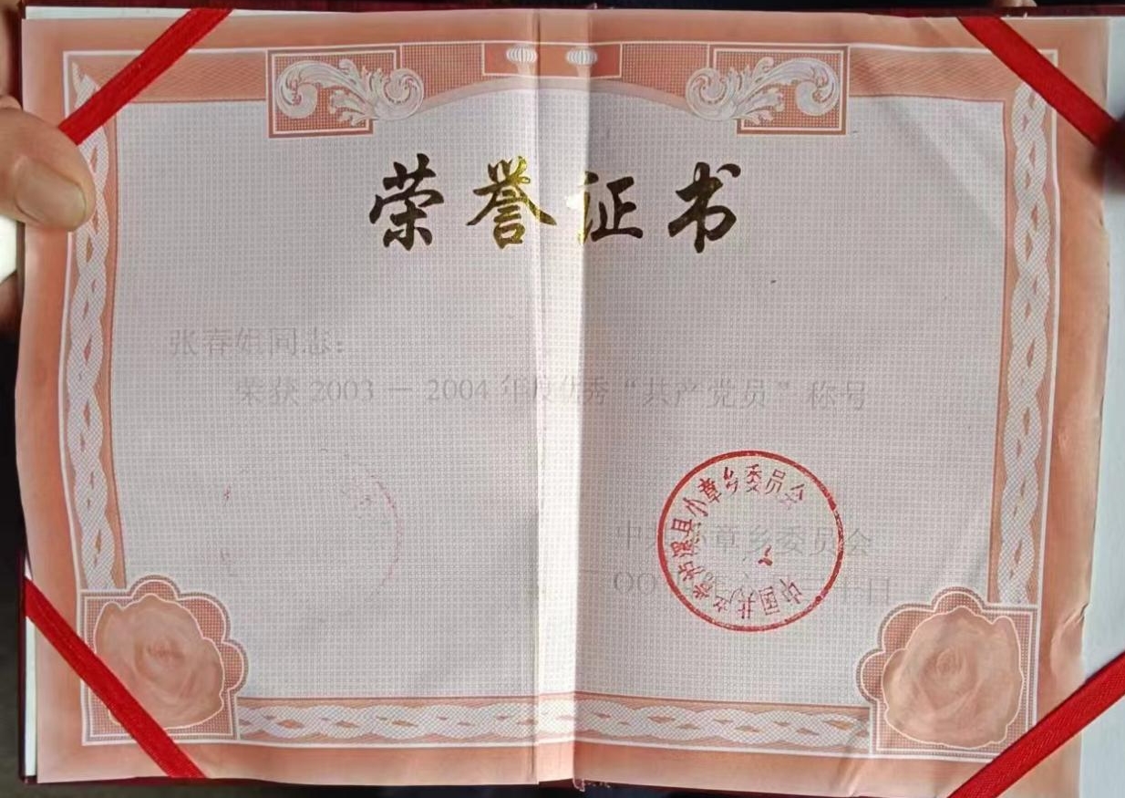 WPS图片(2).jpeg